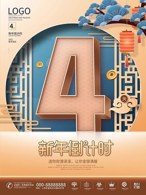 牛年數(shù)字2021在線制作 模板、圖片與專業(yè)內(nèi)容服務(wù)全解析